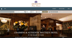 Desktop Screenshot of amarantebeaumanoir.com